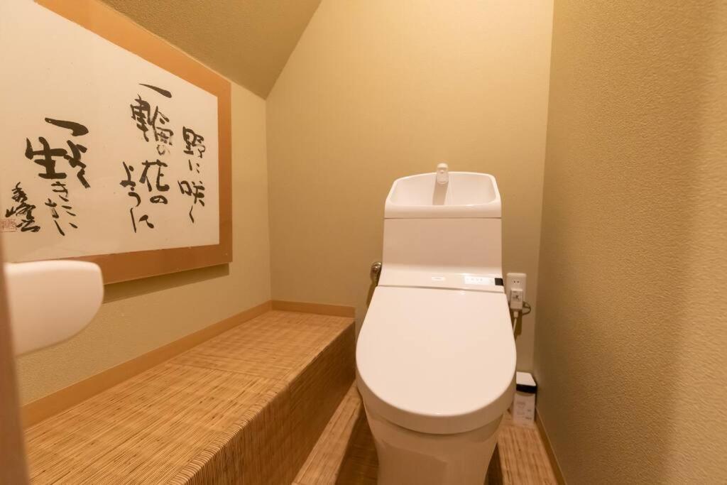 Uzushio 渦潮 - Self Check-in Only 別荘 *